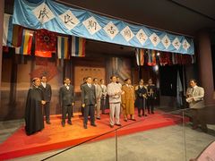 -南京中国近代史遗址博物馆(南京总统府)