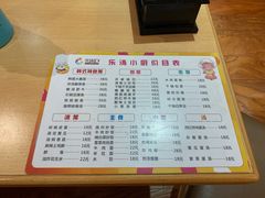 -乐汤汇温泉馆(六合店)