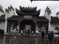 -后柳水乡