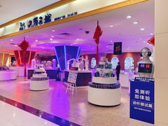 -巴黎三城(百联南方购物中心店)