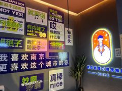 -龙神·炭烧酒场深夜食堂(新街口店)
