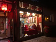 -文儒九号·闽菜馆(三坊七巷店)