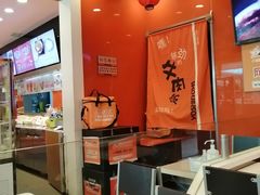 -吉野家(锦辉商城黄河路店)