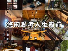 -马灯部落·西湖边的创意山景餐厅(虎跑动物园店)