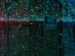 -成都梵高星空艺术馆(春熙路旗舰店)