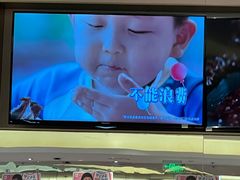 -西贝(上海新梅广场店)