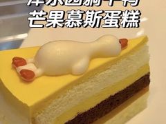 -津乐园(芥园道店)