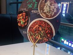 -峨嵋小镇·川菜(勒泰中心店)