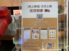 -布歌东京(金融街购物中心店)
