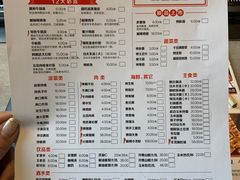 菜单-丰茂烤串(金泉美食宫店)