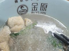-金原鸭血粉丝汤·汤包·脆皮烤鸭(南京博物院店)