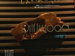 -宴悦海鲜餐厅·游水海鲜·牛排(亚龙湾瑞吉店)