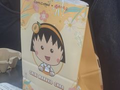 -库迪咖啡(越秀公园地铁站店)