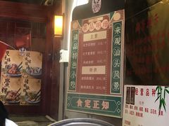 -老妈宫粽球