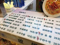 菜单-金乐活美食(中街店)