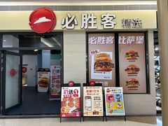 -家和城广场