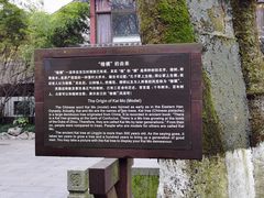 -灵隐飞来峰景区