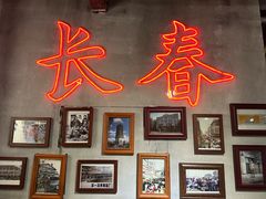 -Tomato&Pepper西餐厅