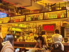 -火鬼 PYRO(五道口店)