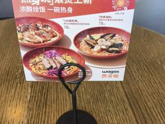 -Wagas沃歌斯(富力广场店)