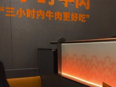 -潮发潮汕牛肉店(东方宝泰店)