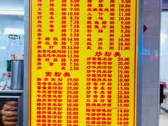 菜单-三和美食(西华路店)