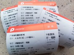 -保利国际影城(中环店)