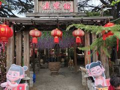 -旺角小渔村·海肠捞饭开创者(环山路店)