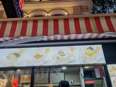 -甜家冰社(水围1368文化街区店)