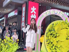 -中贸广场