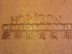 -杭州城中香格里拉大酒店