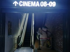 -CGV影城(东港IMAX店)