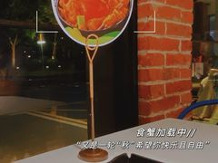 -七欣天(南京江宁店)