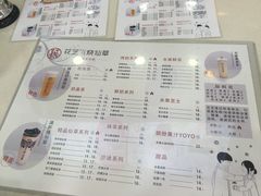 菜单-花芝烧仙草(城隍庙店)