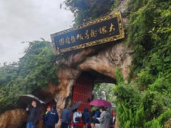 -大槐树寻根祭祖园
