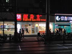 -蔡先生(双阳路店)