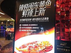-2046湘味厨房(深圳湾店)