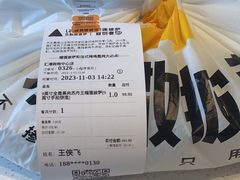 -乐凯撒披萨(汇港购物中心店)