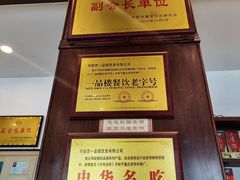 -一品楼灌汤包子(西门大街店)