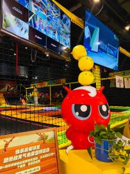 -蹦蹦跳跳(新奥购物中心店)