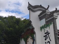 -木兰水镇旅游景区