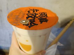 -放哈·甜醅子奶茶创造者(西站店·非遗剪纸主题)