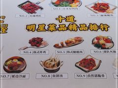 -冰川冷面·延边菜·炭烤串(观前店)