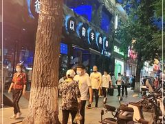 -很久以前羊肉串(簋街店)