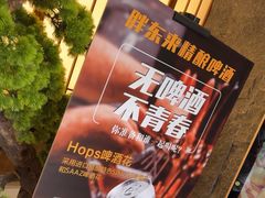 -桃夭日式料理(国信店)