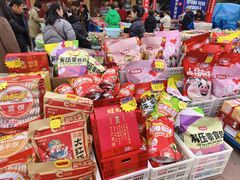 -成都国际商贸城