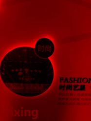 -Yestar杭州艺星医疗美容医院