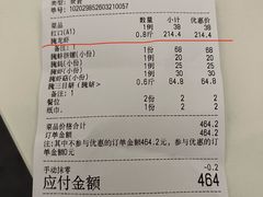 -长平肥姐白粥·海鲜打冷