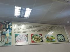 -福州人铭小吃