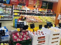 零售区-叁宫礼水果批发仓储店(梅江店)